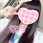 ୨୧ なす ୨୧