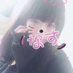 ୨୧ なす ୨୧