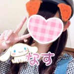 ୨୧ なす ୨୧