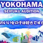 制服グループ横浜店