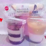 こんばんは🌆ぽんずです😆💕