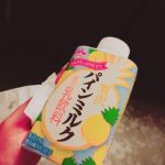 えんりけ出勤まる！！