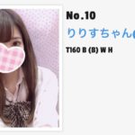 りりす🌟13-22時