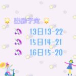 まうです🌟🌟