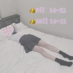 まうです🐰💝