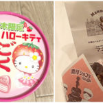 ゆあんです♡出勤14時〜