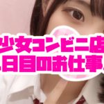 お仕事時に財布は持っていきますか？事務所に置いておきますか？