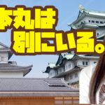 本丸はまだ別にいる...体験入店 WEEKの行方!