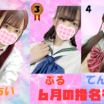 金曜日は穴場なんです!楽しく遊んでよい週末を迎えましょう!