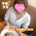 大宮制服オーディション写メ日記