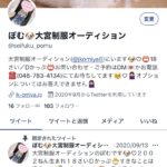 ♡ぽむ明日12~16♡