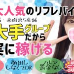 ♡ぽむ出勤しました♡