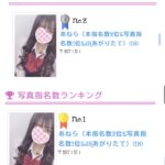 いつもありがとう 😳💖
