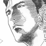 派遣リフレ最大手の制服グループが料金を下げない理由【大宮JKリフレ】