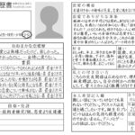 🐶おもちは今日も毎日投稿🐶