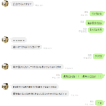 何も書くことないってｗｗｗｗｗｗｗｗｗ【大宮JKリフレ】