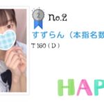 ありがとうございます!