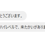 うがい！検温！換気！消毒！！して可愛い女の子で心も浄化【大宮JKリフレ】