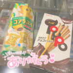 みはね 退勤🐾