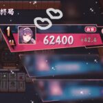 こおり♡麻雀♡