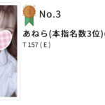 いつもありがとう♡