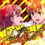 美少女がいっぱい💖