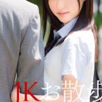 おすすめデートコース🐹