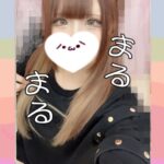 ⭕️まる⭕️退勤っありがとうう