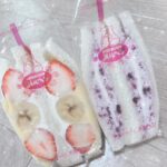 みるいます‼️