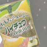 みる退勤です‼️