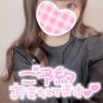 本日体験入店の女の子きます！