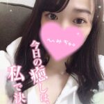 おやすみなさい🌟