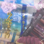 これから出勤🐣