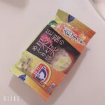 あんず出勤です🍊