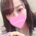 GW、何してるの〜？