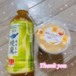 こんにちは！あんずです♡