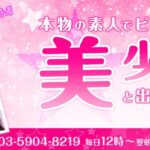 制服グループの中で頂点に君臨する美少女！