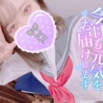 みりやいます♡