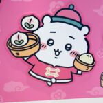 こんにちは!あんずです🍊