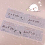 世界にひとつだけの💌