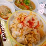 花嫁修業👰🏻‍♀️💗