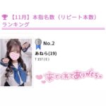 今月もよろしくね♡