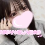 10代の美少女とホテルで遊べていちゃいちゃマッサージ♪