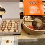 出勤します☁️
