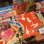 出勤します☀️