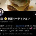 こんにちは、いろはです