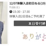 ねる退勤しました!👼🏻💞