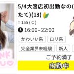 こんにちは⛅️なのです!