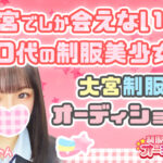 あけまして、おめでとうございます!