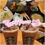 次回の出勤とお礼💌しおり✨